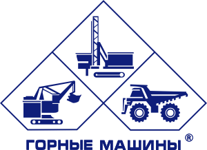 Горные машины